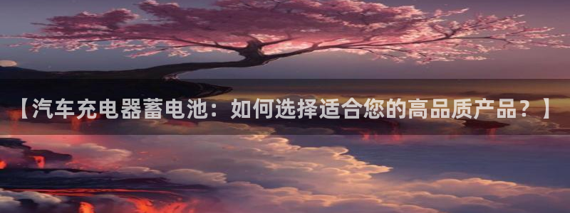 优发国际客服联系方式