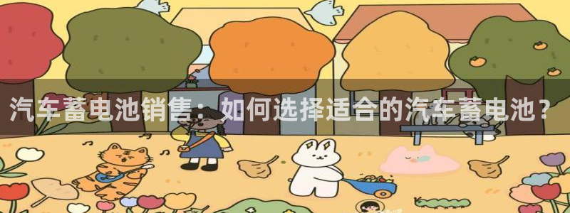 优发娱乐pt官网客户端