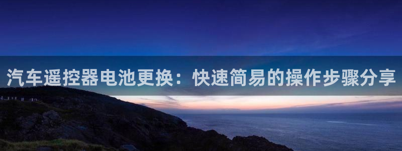 优发国际平台app下载安装