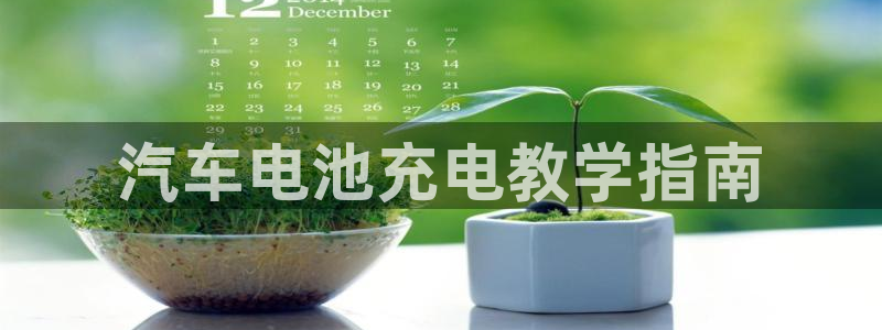 优发国际平台18岁能做吗