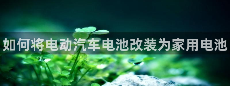 优发国际是真的吗