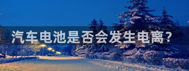 优发国际是大平台吗是真的吗