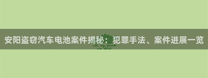 优发国际官方网平台电话