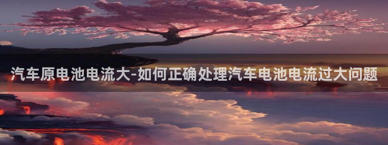 优发国际是大平台吗还是小平
