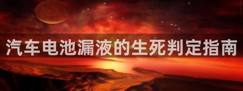 优发国际游戏