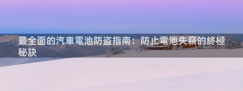 优发国际平台u8是什么软件