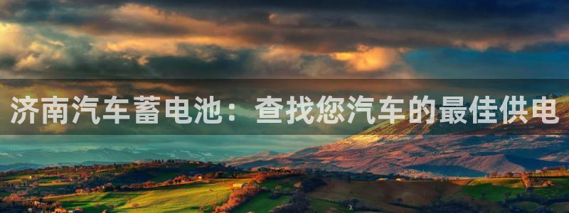 优发国际官方网平台
