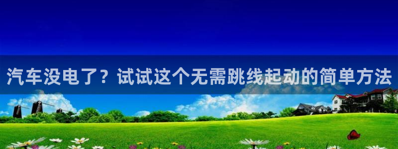 优发国际手机版唯一官网是什么
