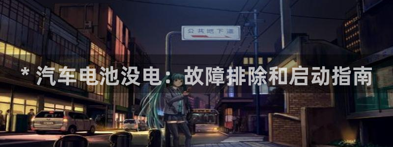 优发国际是真的吗