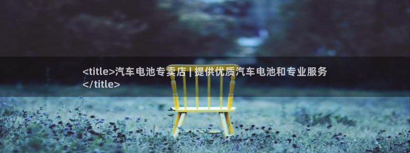优发国际客服联系方式电话