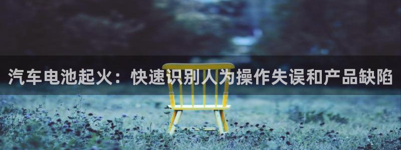 优发国际集团股份有限公司官网