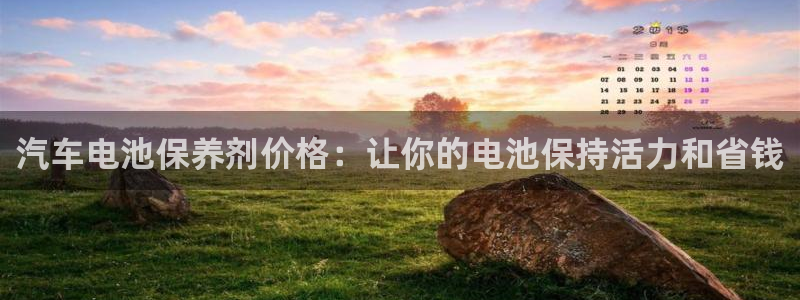 优发国际集团股份有限公司