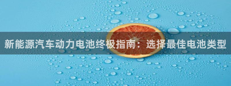 优发国际平台u8是什么软件