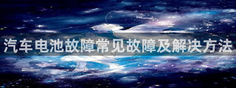 优发国际游戏官网