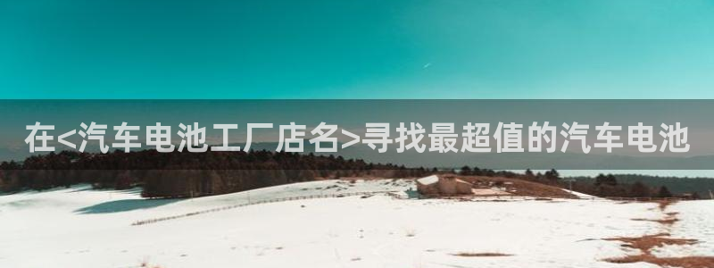 优发国际不出款